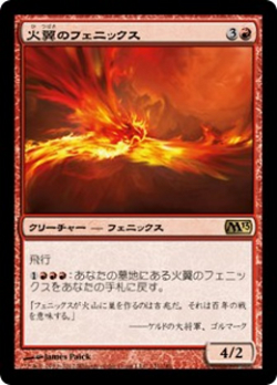 Firewing Phoenix image