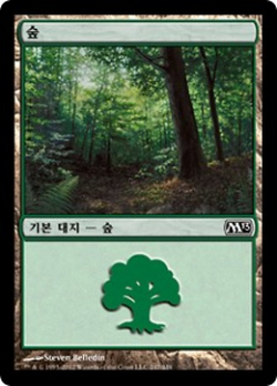 숲 image