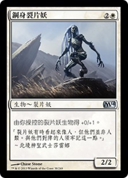 Steelform Sliver Full hd image