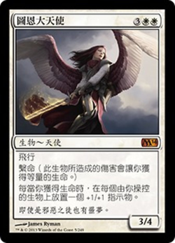 Archangel of Thune