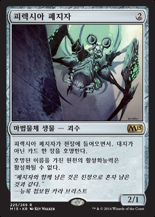 Phyrexian Revoker Full hd image