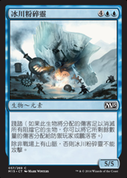 Glacial Crasher Full hd image