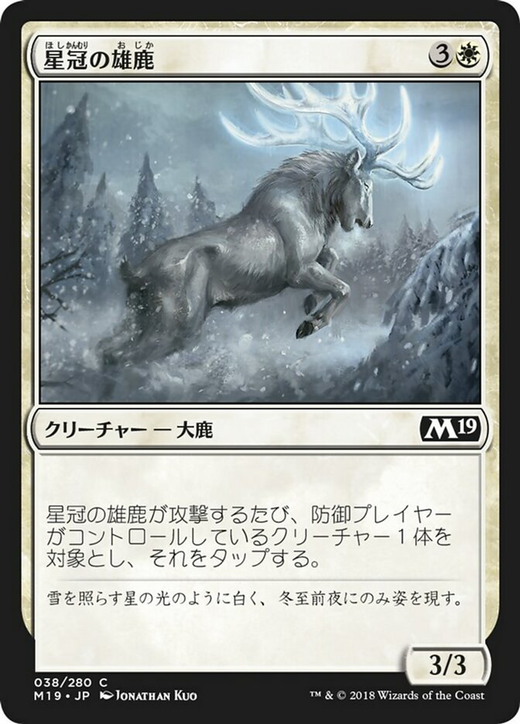 Star-Crowned Stag Full hd image