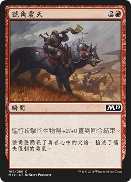 Card image in hand