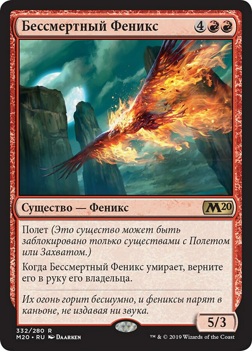 Immortal Phoenix Full hd image