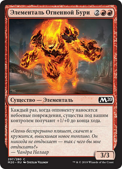 Wildfire Elemental image