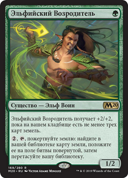 Card image in hand