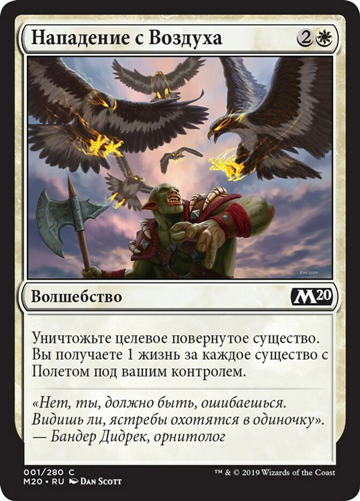 Aerial Assault Full hd image