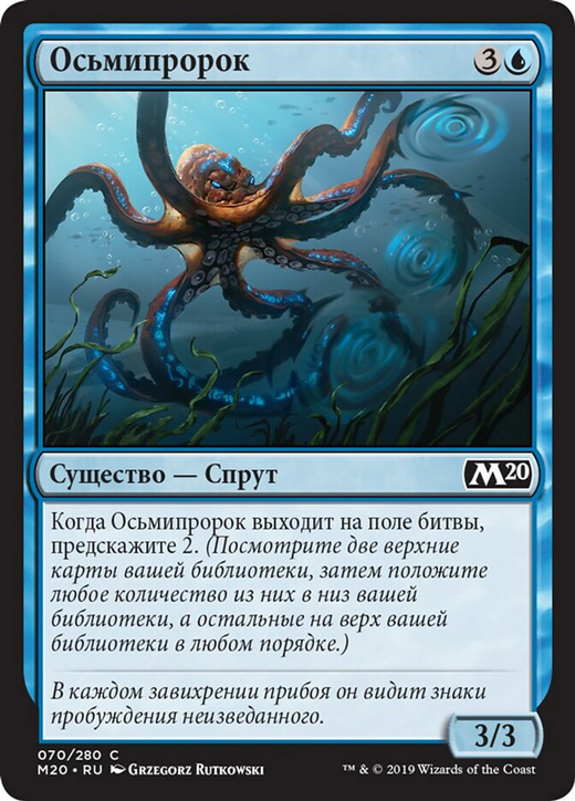 Octoprophet Full hd image