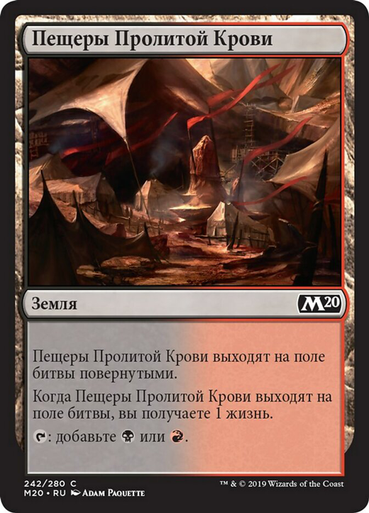 Bloodfell Caves Full hd image