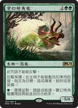 Shifting Ceratops image