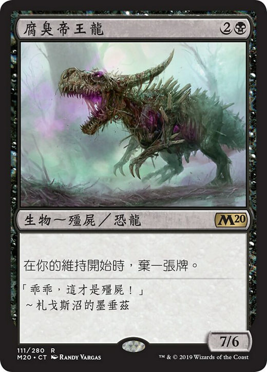 Rotting Regisaur Full hd image