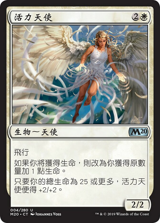 Angel of Vitality Full hd image