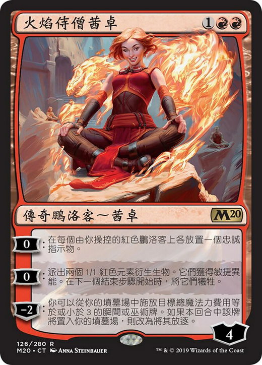 Chandra, Acolyte of Flame Full hd image