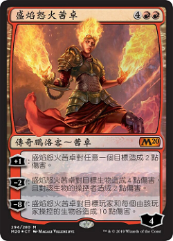 Chandra, Flame's Fury image