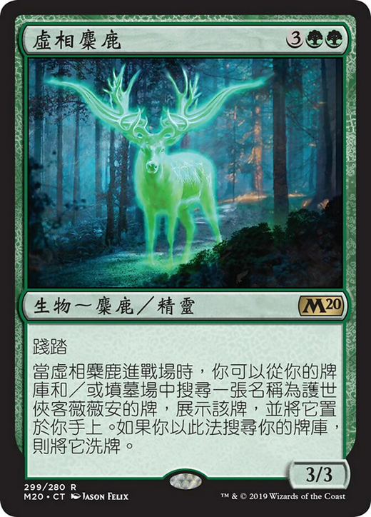 Ethereal Elk Full hd image