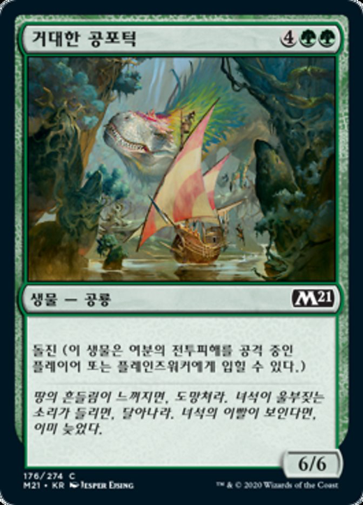 Colossal Dreadmaw Full hd image