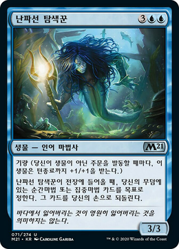 Card image in hand