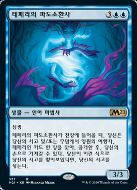 Teferi's Wavecaster Full hd image