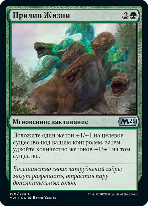 Invigorating Surge Full hd image