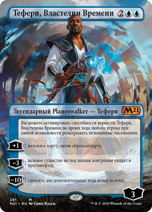 Teferi, Master of Time Full hd image