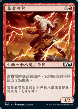 Card image in hand
