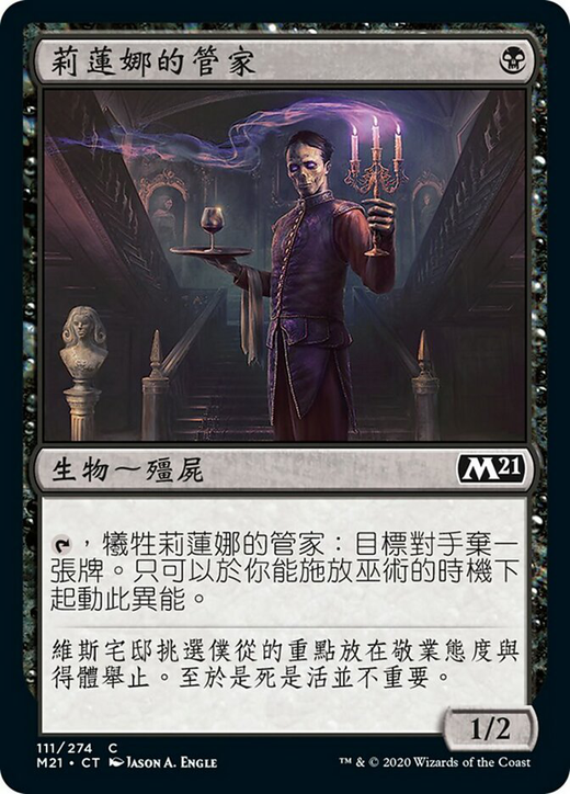 Liliana's Steward Full hd image