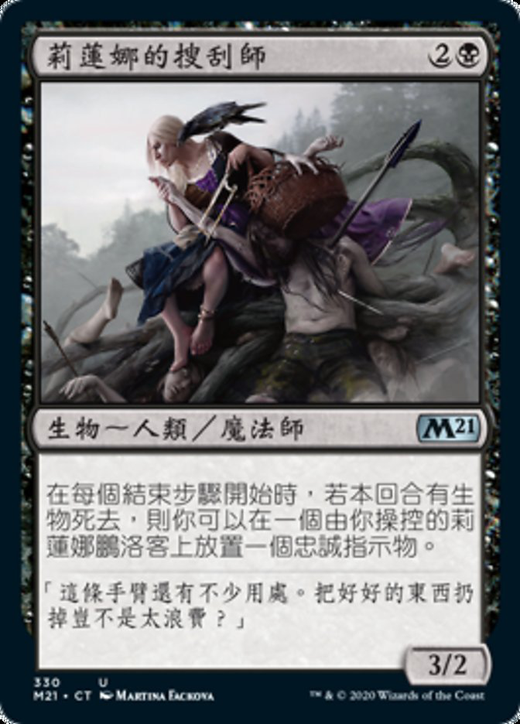 Liliana's Scrounger Full hd image