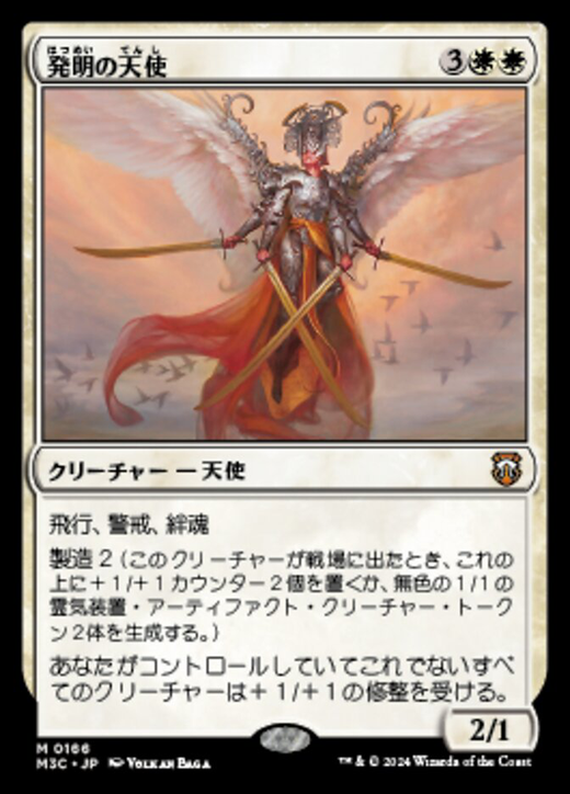 Angel of Invention Full hd image