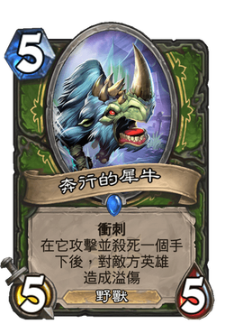 Card image in hand