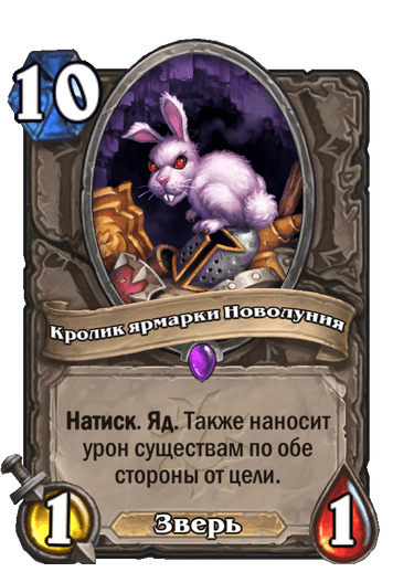 Darkmoon Rabbit Full hd image