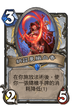 Card image in hand