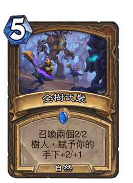 Card image in hand