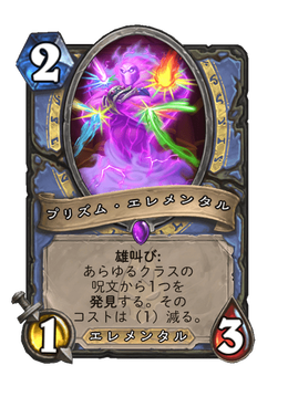 Card image in hand