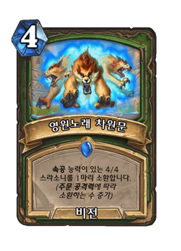 Card image in hand