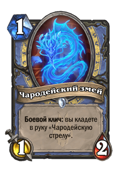 Card image in hand