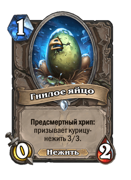 Card image in hand
