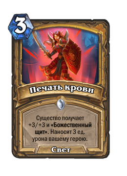 Card image in hand