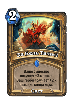 Card image in hand