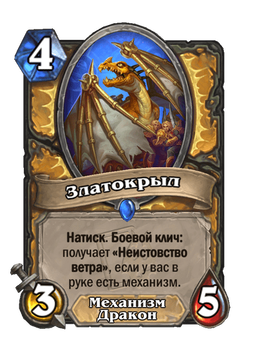 Card image in hand