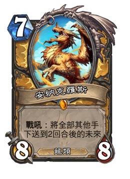 Card image in hand