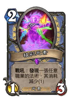 Card image in hand