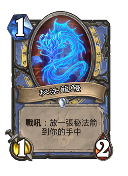 Card image in hand