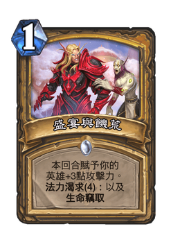 Card image in hand