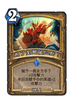 Card image in hand