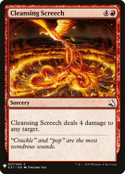 Cleansing Screech image