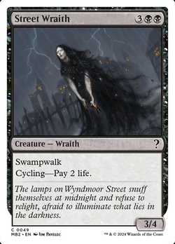 Street Wraith image