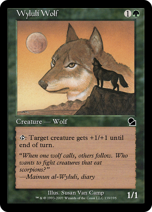 Wyluli Wolf image