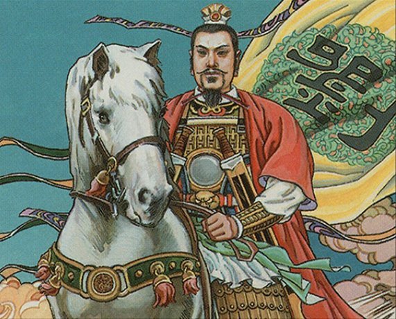 Liu Bei, Lord of Shu Crop image Wallpaper