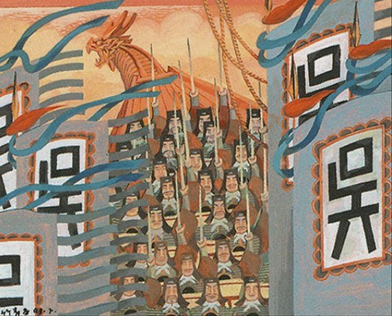 Wu Warship Crop image Wallpaper